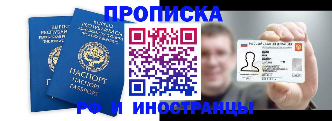 регистрация в Боровичах