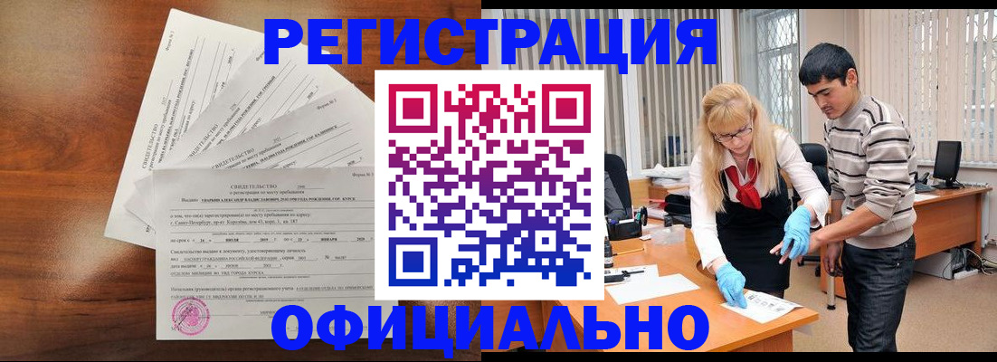 пропишу в квартире в Боровичах